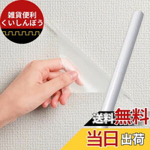 RCt ڗɂ ǎیV[g 44.5cm*2.5m ǎ ی V[g  ΍ \蒼\ \邾ȒP JbgOK V[ rO gC ʏ ybg ЂLY ܂