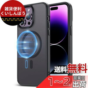 NIMASO P[X MagSafeΉ iPhone14Pro p P[X  Jo[ ČRMILKi擾 }Olbg ϏՌ }OZ[tΉ CX[dΉ iPhone 14 Pro ӂ14pro p X}zP[X NSC23A639