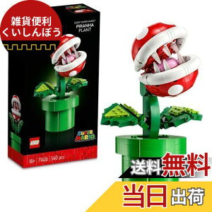 S(LEGO) X[p[}I pbNt[ NX}XMtg NX}X 71426  ubN v[g erQ[ j̎q ̎q l