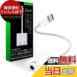 y2023??Łz2in1 ^CvC Czϊ P[u Type-C CzWbN 3.5mm Aux[q USB-C PDCz y60W PD}[d?Q[7.1ch ?Hifiz[dA_v^[ʘb\/ʒ/y iPad Pro 2022