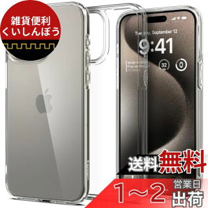 y17NЗ̋ZṕzSpigen iPhone 15 Pro P[X NA ϏՌ ČRMILKi擾 Xgbvz[ ϗ}  TPU op[P[X 2d\ C菝h~ CX[dΉ EgEnCu