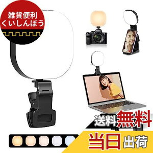 Ulanzi LEDrfICg BepCg J Cg ^ Nbv | X^h 3000K-7200K 5F[h 5i ڂɗD 2000mAh Type-C [d zMpCg p\RCg ICp 