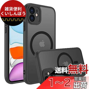 iPhone 11 P[X iphone11P[X iphone 11P[X X}zJo[ }bg }Olbg CX[d ϏՌ wh~ ~ ČRMILKiEMagsafeΉ ACtH11 pJo[6.1C` PinLiS