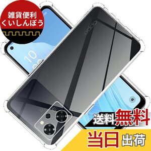 Ή OPPO Reno9 A P[X NA TPU یP[X Jo[w veN^[ \tg VF yϏՌ GAobO ~ 菝h~ ^ y X gѕ֗zReno9 A pX}z P[X