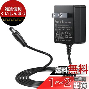 Punasi JVIdqsAmpACA_v^[ L[{[h sAm dqL[{[hp[d ΉJVI ACA_v^[Punasi 9.5V1A SA-46ȂǑΉ (AD-E95100LJ)