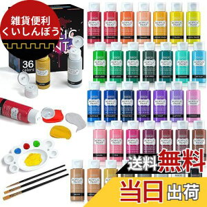 Shuttle Art ANG̋ 36FZbg AN痿  h ϋv ^bNF 60ml pbg uV10{t z/KX//؍/LoXɓKp qp e Sx Lт DIY 