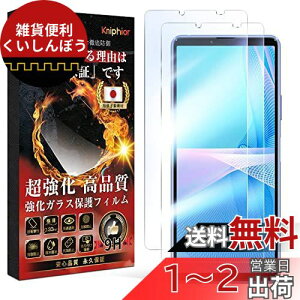 Xperia 10 III KXtB Xperia10 III Lite tB SO-52B/SOG04 tB KX yɎqfސEȂzdx9H ϏՌKXtB  wh~ \tȒP z CA[
