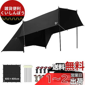 GOGlamping HENGEN+XNGA^[vTC `^[v |Rbg Ή y19ӏ[vEhe[vtz500mmϐ H Ռ/ՔM/R \Lv y RpNg Lv AE