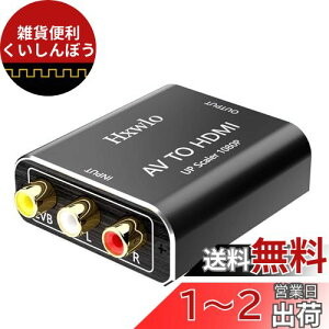 RCA to HDMI ϊRo[^[  A~Ov AV to HDMI ϊ AiORCAR|WbgiԁAAj3F[q HDMI ϊA_v^ ÂDVDR[_[/JZbgfbL/TV Box/ÂQ[@iPS