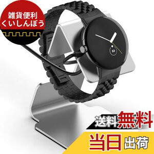 GYOKUYU FOR Google Pixel Watch 2i2023j[dX^h A~ O[O sNZEHb`2 [d  [dX^h pxł [dhbNPixel Watch2 sNZEHb`2 ANZT[