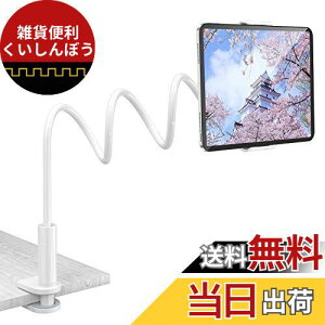 y2024 ^ubg X^h p X}z X^h TRYONE ipad X^h QȂ A[X^h tLVuA[t 360] y䋭 萫 xbgX^h 4`11C`ɑΉ iiphone/ipad/