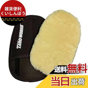 TARO WORKS  X|W ԃ~bg [gt@Co[  EHbVOO[u 2Zbg