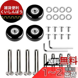 Akunsz LX^[ ԗ  X[cP[XLX^[ X[cP[X L[obO ^C  C ւDIYp pԗ ԗ֕Cp ÉV[Y a45mm 18mm 4Zbg (45mm 4Zbg)