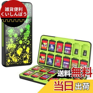 Switch ソフトケース ATiC カード収納ケース Micro SD24枚/ソフト24枚同時に収納 Switch/Switch Lite/Switch有機ELモデル対応 ゲームカード収納ボックス カードまとめ収納 耐衝撃 軽量 防塵 持ち運び便利