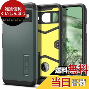 Spigen Google Pixel8 P[X X^ht ČRMILKi擾 ϏՌ Ow\ X}zX^h Jی h~ Ռ z Qi[d CX[d ^tEA[}[ ACS06285 (ArXEO[)