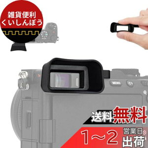 ACJbv ^ ACs[X \j[ Sony A7C II 7C II / A7CR 7CR J Ή ڊړ Ւf t@C_[ ی (Sony A7C ɂ͓K܂)