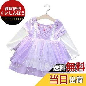 [monoii] vZX hX q ̏ AX  Pl Ȃ肫 RX`[ LbY nEB  ߑ ̎q d289