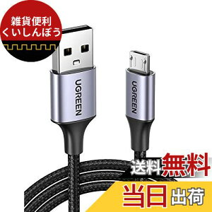 UGREEN Micro USB P[u }[d Android P[u f[^] iCґg @Ή [dR[h android X}z [dP[u }CNusbP[u 1m