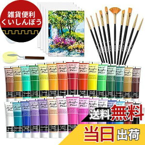 Shuttle Art ANG̋ AN痿 48_Zbg 30F yCguV10{ p[gt  ϋv `[u 36ml  z//KX/Z~bNɕ` X|W LoX pbgiC