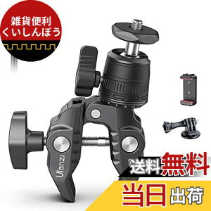 Ulanzi X[p[Nv 360°_ J}Eg 1/4lW Jz_[ Goprop ɂݖh~ IoT~Nv j^[T|[g/tj^[/ANVJ/჌t/]ԁEoCNEGopro