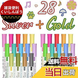 Shuttle Art AEgCy 28{ 蕗 d}[J[ J[y ^bN}[J[ S[h Vo[  邢F  蕶  DIY CXg  o[Xf[Eb