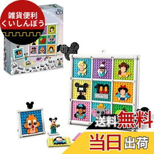 S(LEGO) fBYj[100 fBYj[100N lCґW! 43221  ubN v[g t@^W[ ̎q 6 ~