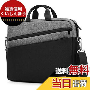 [bagasin] �p�\�R���o�b�O 15 15.6 16�C���` �p�\�R���P�[�X �u���[�t�P�[�X pc�o�b�O ��e�� ���N���[�g �o�� �ʋ� �ʊw �V�����_�[�o�b�O