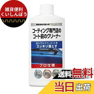 L[p[(KeePer) (KeePer) KeePer R[eBOX̃R[gÕN[i[ ԗp C [vdl]ÂbNXER[gXbLƂ 300ml I-04