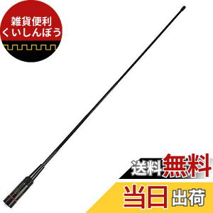 144/430MHz&ChohMΉ VHF/UHF SMAP^RlN^ tLVunfBAei YAESUAKENWOODAICOM@Ή NA-772