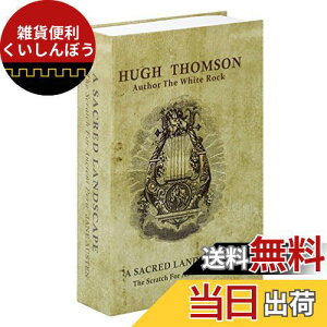 Jssmst(ジェスマット) 辞書型金庫 隠し金庫 ダイヤル式 24x16x5.5cm 防犯収納 CB0901M (七弦琴)