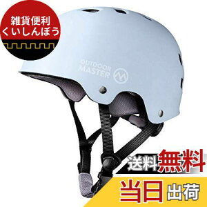 OUTDOORMASTER ]ԃwbg X|[c CPSCSKi ASTMSKi qlp M (52-58cm)XJCu[