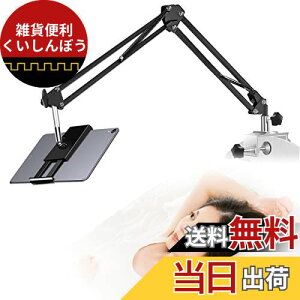 ^ubg X^h y2023ŐV^ 4̊֐߂̗pŗhȂz X}zX^h ipad A[ /s xbhTCh QȂ xbhp 360] z_[ 4`13.5C` iPhoneAndroidiPadKin