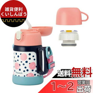 y2wayLbYz s[RbN qp 400ml WEB\Xg[t sN/Xg[ Rbv 2way LbY{g  ct ʉ ʊw ^b` ASK-W40P P