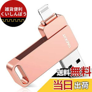 VackiituMFiF؎擾viPhonep usbusb iphoneΉ Lightning USB [ iPadp tbVhCu lightningRlN^ Ot eʕsiPhone/iPad/iPod/Win/MacpiPad Air/mini/iPhone 14/14 pro/13/13 pro/