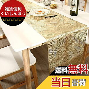 Socpuro e[ui[ F 35*180cm e[uJo[ ؂₩ PVC h h H k H }bg fM ~  S[h e[u   rj[ e[uNX 35*