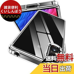 Wolirit Xperia 5 V P[X NA xperia5 v Jo[ SO-53D SOG12 P[X Ռz PCw+TPUop[ ϖh~ Xgbvz[t ϏՌ h~ CX[dΉ GNXyA 5 V P[X xperi