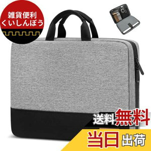 Bagasin ϏՌ p\RP[X 15 15.6 16C` MacBook HP Dell Lenovo Asus Notebooks m[gPCP[XCi[obO bvgbvX[u