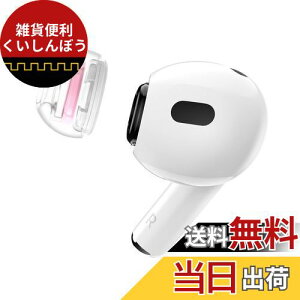 SpinFit XstBbg SuperFine AirPodsProp 1&2Ή ×pVR̗p C[s[X (STCY1yA/A_v^[1yAt)