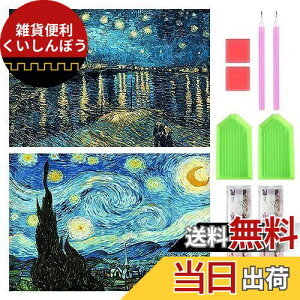 TRX _ChA[g Lbg _Ch̊G 2Zbg ꂢ Sʓ\t _ChA[g h S l̎q DIY |Lbg Ƃ̕ǂ̑ |pi