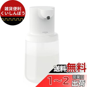 u2023VovUmimile~}C \[vfBXyT[  A 450ml fo4iK [d h nh\[v lߑւ {g