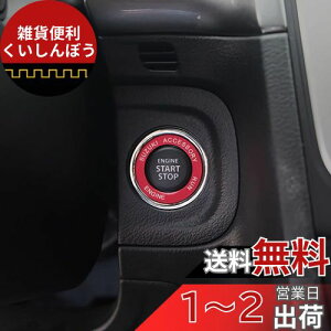 Kp XYL GXN[h NXr[ XCtg sx4 Wj[ Ag[NX nX[ Sr A~ GWX^[gO (bh)