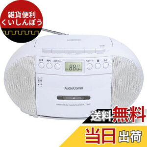 I[d@ XeI AUXΉ AudioComm CDWJZ CDWI CDv[[ JZbgR[_[ |[^u JZbge[vĐ/^ ACRZg dr wwK XjO qAO΍ z