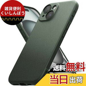 yRingkeziPhone 15 P[X ONYX TPU ~ h~ ϏՌ yʃP[X _P[X X}zP[X X}zJo[ ACtH15 (Xgbvz[t) - Dark Green