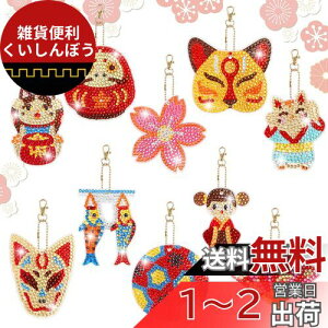 LUCKYBEE _ChA[g L[z_[ Lbg DIY _Chr[Y L[z_[ 5D_ChhLbg a_Ch L[z_[ Lbg|Lbg S l qp A[
