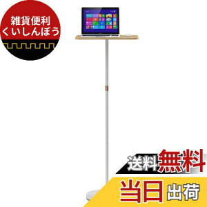 POLESTO X[tAX^fBOfXN TChe[u xbhTCh \t@ Qe[u ~fXN e[u nCe[u vWFN^[ 46cm`120cm߉\  ȒP