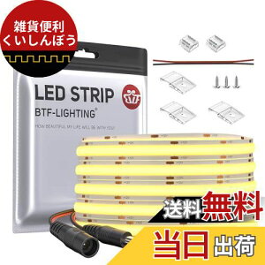 BTF-LIGHTING FCOB COB LEDe[vCg x tLVuLEDe[vCg 5M 480LEDs/m 2400LEDs/5m F 4000K 8mm XgbvCg DC12V 9W/m \ ό`\ ؒf\ Q Lb`z[ 