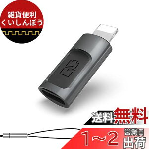 CONMDEX CgjO USB Type C ϊA_v^[ 36W}[d PDΉ lightning ^CvC RlN^[ A~jE iPhone 14 /13 /12 / iPadȂǂɑΉ (O[)