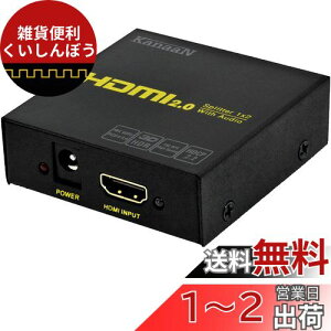 y4K@60Hz HDCPŁzKanaaN HDMIXvb^[ 12o z2.0 FullUHD/HD HDR10HDCP 2.2  PC PS3 PS4 PS5 HDTV Nintendo Switch Xbox DVD v[[ hdmiΉ24KbLc