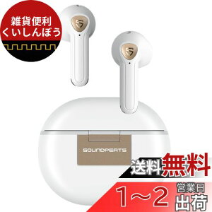 SOUNDPEATS Air3 Deluxe HS CXCz Bluetooth 5.2 nC]Ή/LDAC / ő20ԉyĐ / Q[~O[h/pAvΉ/ʘbmCY_NV/ZKF؎擾 TEhs[c Ci