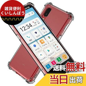 Hy+ BASIO active VvX}z6 ϏՌ P[X SHG09 Jo[ Xgbvz[ ČRMILKi NA Ռz|Pbg TPU P[X